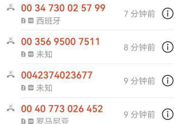 镇远遇到恶意拖欠？专业追讨公司帮您解决烦恼